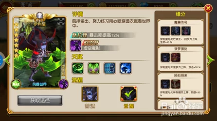 命运冠位指定，顶尖玩家揭秘排兵布阵与实战绝技，登顶竞技场秘籍