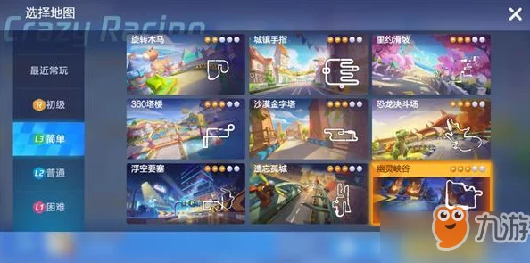 手游跨界新挑战，领克03家族化元素融入，能否重塑手游性能新标杆？