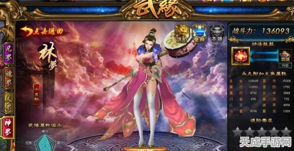 武极天下手游，全面解锁装备秘籍，打造无敌战神之路