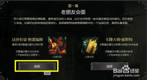 永劫无间新春庆典，揭秘新春吉灯获取全攻略，赢取珍稀奖励