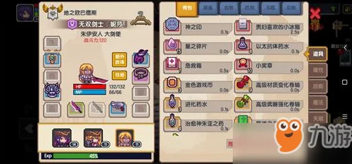 伊洛纳深度探索，键盘侠角色全方位剖析与培养攻略