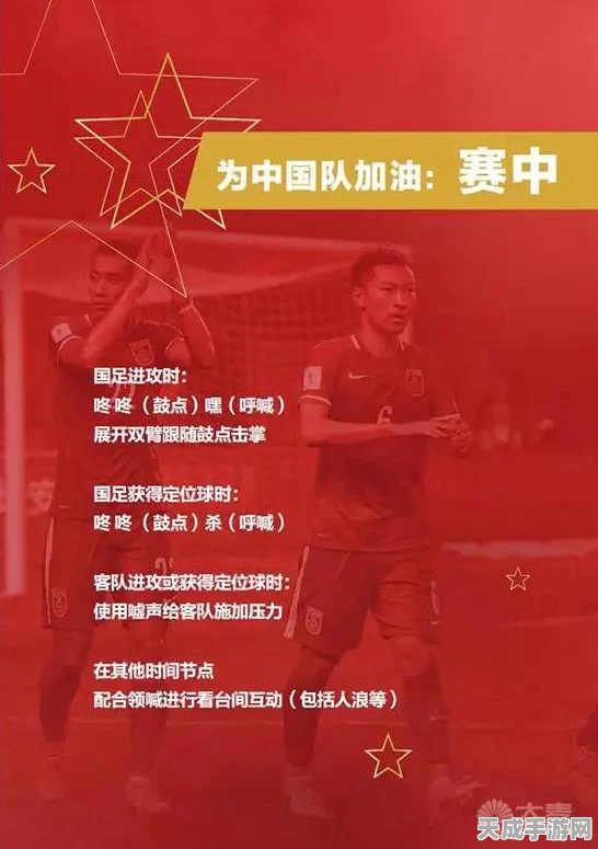 极越争霸赛徐继业大放异彩，宣传语引爆评论区热议狂潮