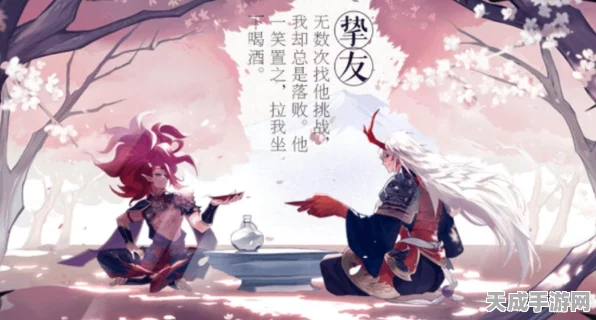 阴阳师手游SSR式神茨木童子，属性、技能全解析及最新动态
