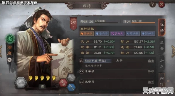 三国志战略版深度攻略，徐庶神纪密探战力全开，竞技场制胜秘籍