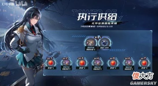 幻塔顶尖战力揭秘，凛夜角色深度剖析与竞技场实战表现