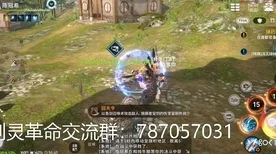 剑灵2手游2025年震撼登场，全新战斗体验与丰富赛事细节揭秘