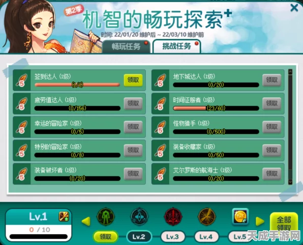 原神探索揭秘，口袋锚点放置数量大揭秘，助你畅游提瓦特！