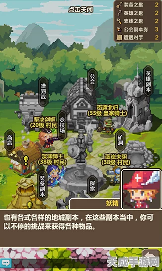 像素冒险新纪元，无限苍穹正版下载，自由探索像素世界的奇幻之旅
