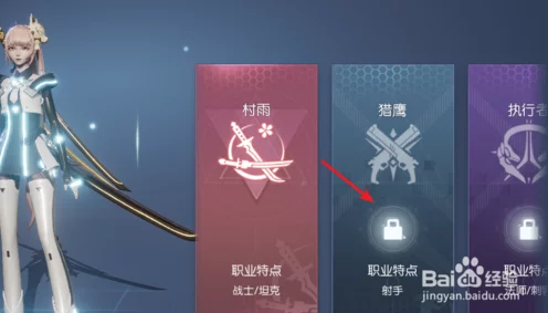 龙族幻想职业转换全攻略，轻松解锁新身份，重塑游戏之旅