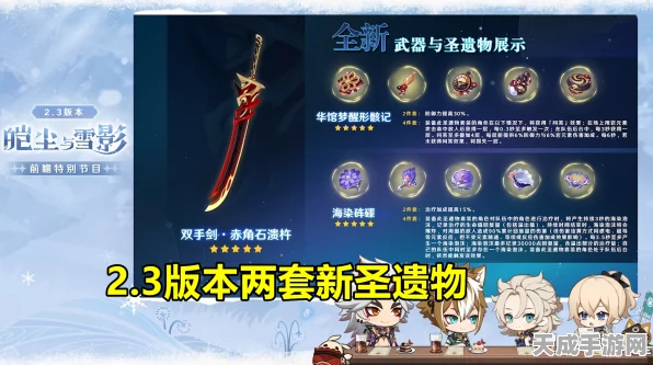 原神阿贝多圣遗物词条搭配攻略，解锁最强艺术之力！