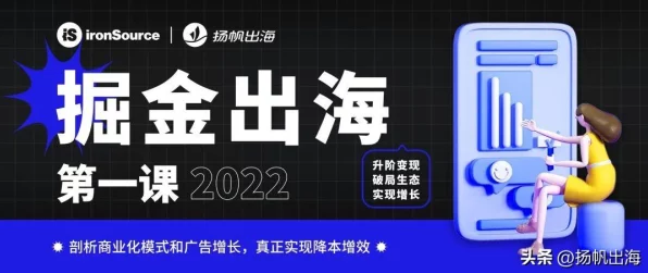 手游市场寒冬中的逆袭，豪华品牌如何破局重生？