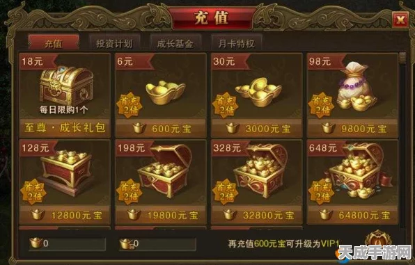 传奇世界3D手游，揭秘双倍传奇金币赚取秘籍与高效赚钱攻略