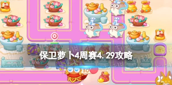 保卫萝卜4深度攻略，揭秘阿波勇闯魔法宝藏106关无敌秘籍