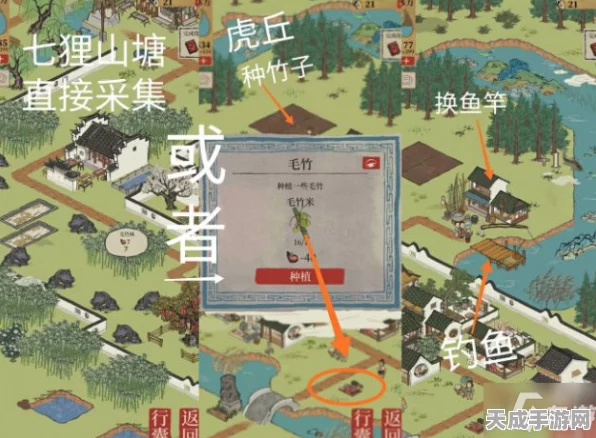 江南百景图深度探秘，小新的店惊喜现身，独家揭秘地图坐标与隐藏玩法