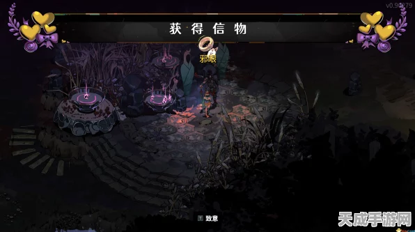 哈迪斯2全信物搜集攻略，解锁所有神秘力量的秘诀