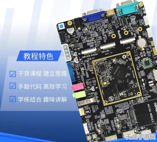 RK3568开发板系统镜像备份全攻略，迅为电子助你轻松搞定！