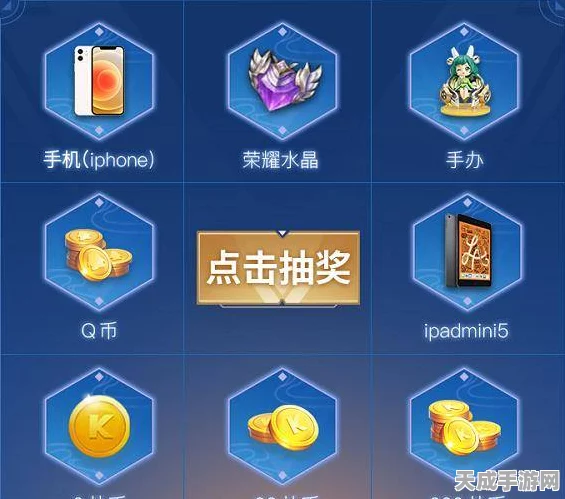 王者荣耀图标点亮攻略，QQ用户专属福利揭秘