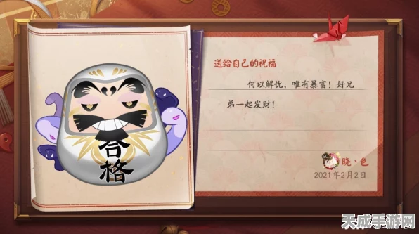 阴阳师高手秘籍，白达摩高效养成全攻略，解锁式神培养新境界