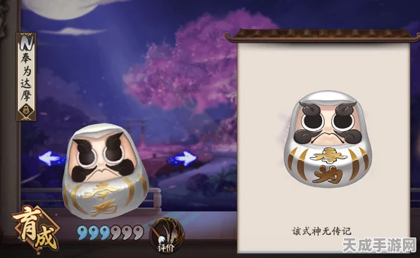 阴阳师高手秘籍，白达摩高效养成全攻略，解锁式神培养新境界