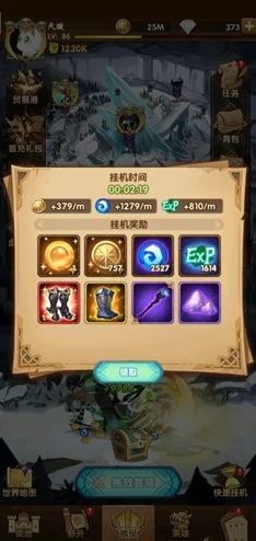 剑与远征深度解析，家具币挂机收益全揭秘，挂机一天究竟能赚多少？