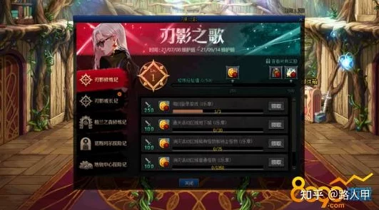 DNF刃影角色顶级套装揭秘，精选史诗与毕业装，打造你的专属战斗风格！