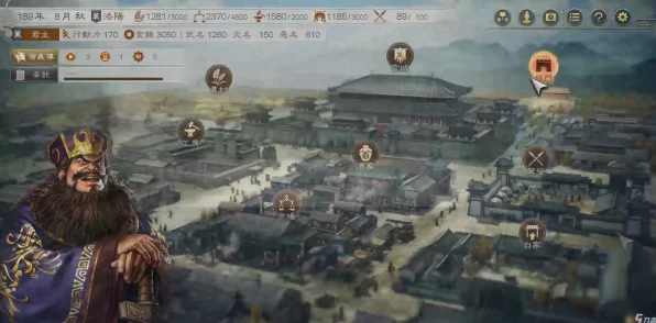三国志8重制版震撼归来，全新玩法、赛事及细节大揭秘