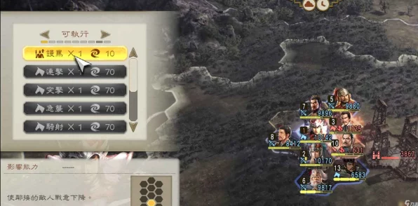 三国志8重制版震撼归来，全新玩法、赛事及细节大揭秘