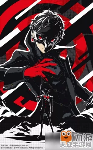 第五人格×女神异闻录5联动预约全攻略，解锁跨界惊喜！