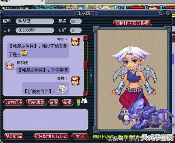 梦幻西游3D跑商秘籍，高效赚钱技巧与实战攻略