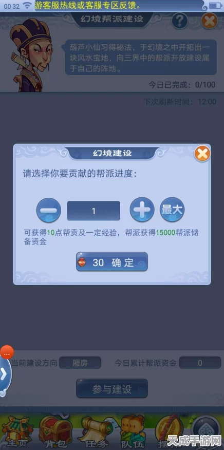 梦幻西游3D跑商秘籍，高效赚钱技巧与实战攻略