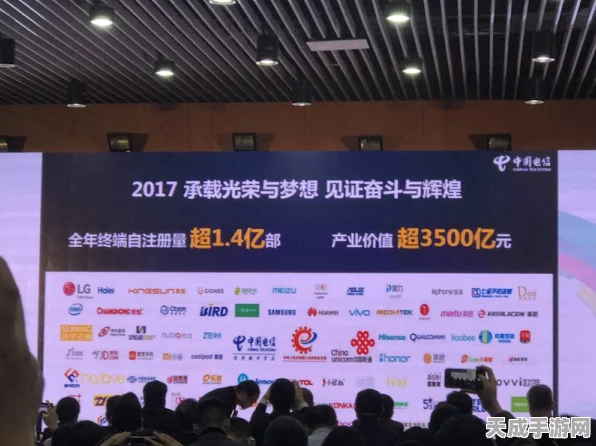 手游新纪元，中国电信李峻揭秘终端生态繁荣新策略