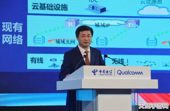 手游新纪元，中国电信李峻揭秘终端生态繁荣新策略