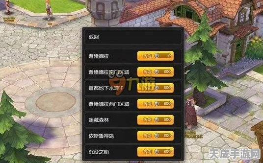 仙境传说RO手游，神官加点秘籍，深挖职业技能潜力，打造全能辅助王