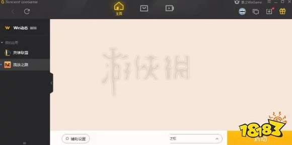 纸嫁衣4黑屏闪退全攻略，快速解决游戏卡顿问题