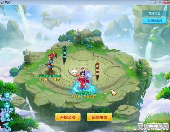 神武手游龙宫深度剖析，技能搭配与战斗策略全揭秘