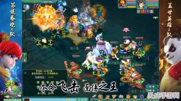 神武手游龙宫深度剖析，技能搭配与战斗策略全揭秘