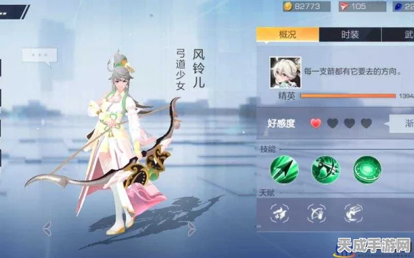 风云岛行动，揭秘丝加莉高效获取策略，助你征服竞技场