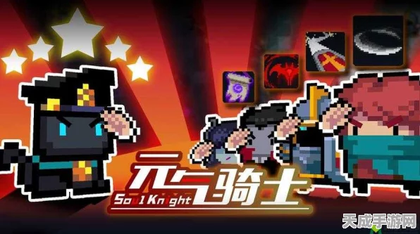 元气骑士狂战士权虎鹰联动新皮肤火爆上线，独家获取秘籍全解析！
