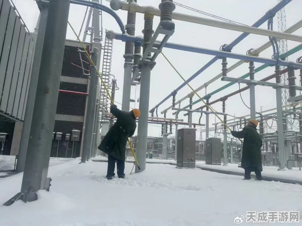 手游界电力大考！揭秘河北1000千伏保定变电站家定Ⅱ线检修背后的手游运维挑战