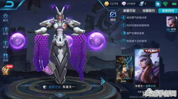 王者荣耀珍稀礼包揭秘，解锁天下无双礼包的独家攻略