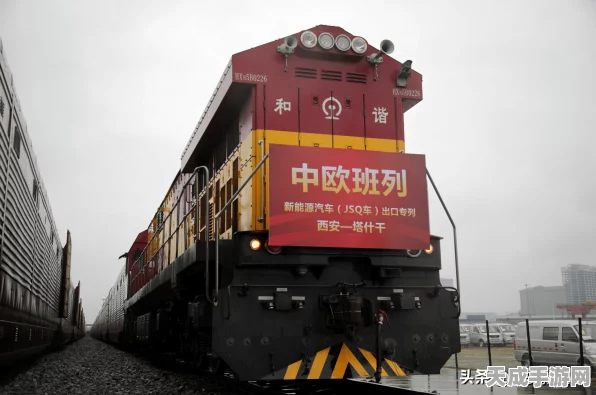 汉产新能源车闪耀出海，中欧班列助力，欧洲市场新宠即将诞生？
