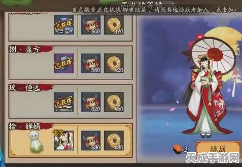 阴阳师雨女的等候副本全攻略，妖怪分布详解与通关秘籍