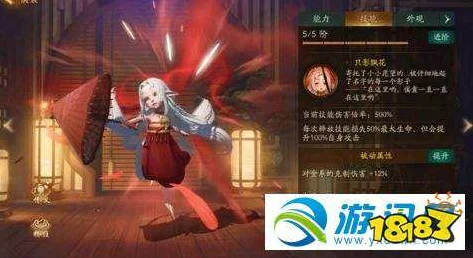 神都夜行录SR妖灵傒囊深度解析，技能属性全揭秘