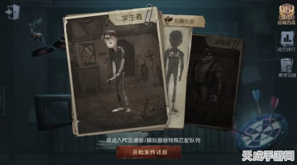 第五人格好友攻略，轻松添加同学，共赴惊悚逃脱之旅！
