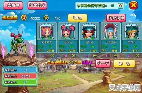 奇幻之旅，揭秘创造与魔法多元Boss战，挑战极限赢豪礼
