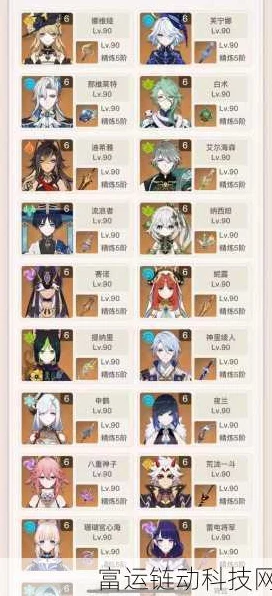 原神2024年度盛典，揭秘玛拉尼兑换码赢取珍稀道具全攻略