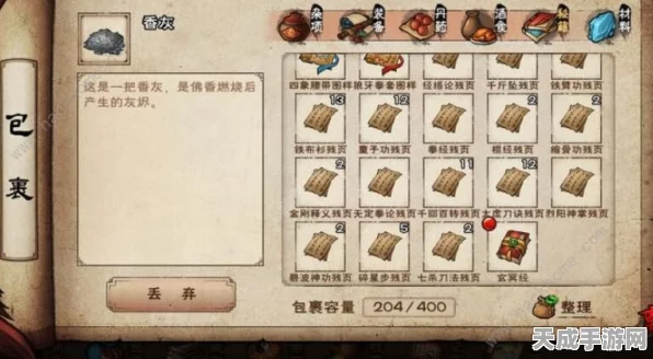 烟雨江湖高手秘籍，杨延轩角色加点全攻略