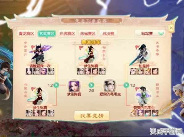 大话西游手游巅峰对决，顶尖高手深度揭秘PK预判与战术布局