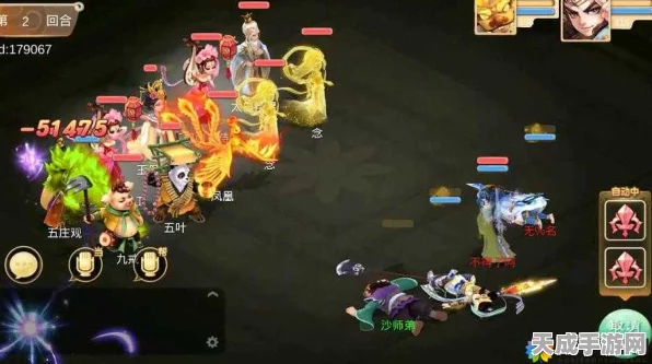 大话西游手游巅峰对决，顶尖高手深度揭秘PK预判与战术布局