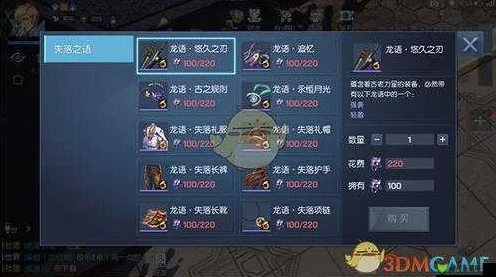 龙族幻想背包爆满？高效清理攻略助你轻松减负！